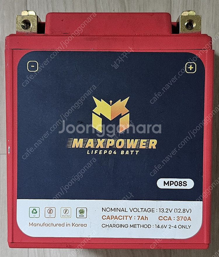 PCX 멕스파워 인산철 배터리 판매합니다.--1